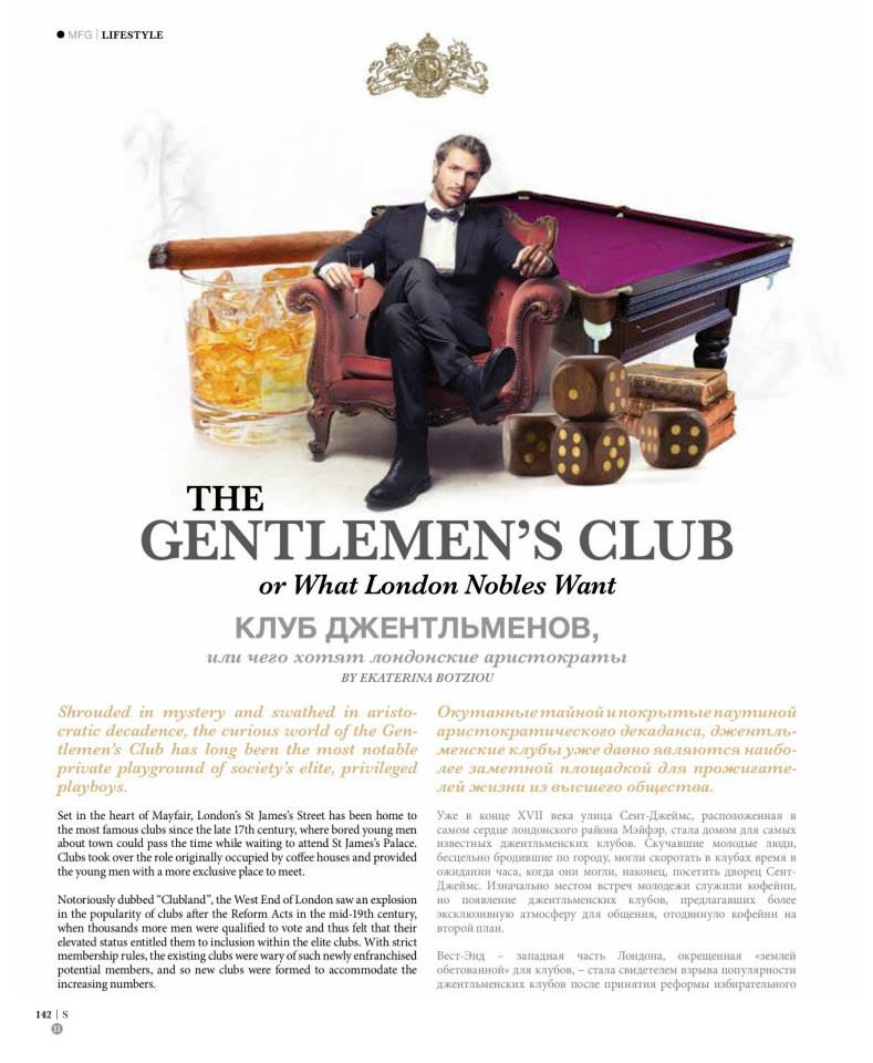 The Gentleman’s Club
